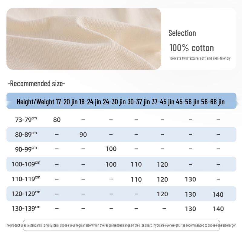 JELLYBABY Kids Pure Cotton Casual Pants