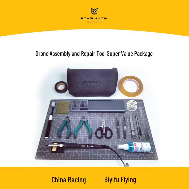 STARMACH FPV Drone Repair & Assembly Tool Kit (CN version)