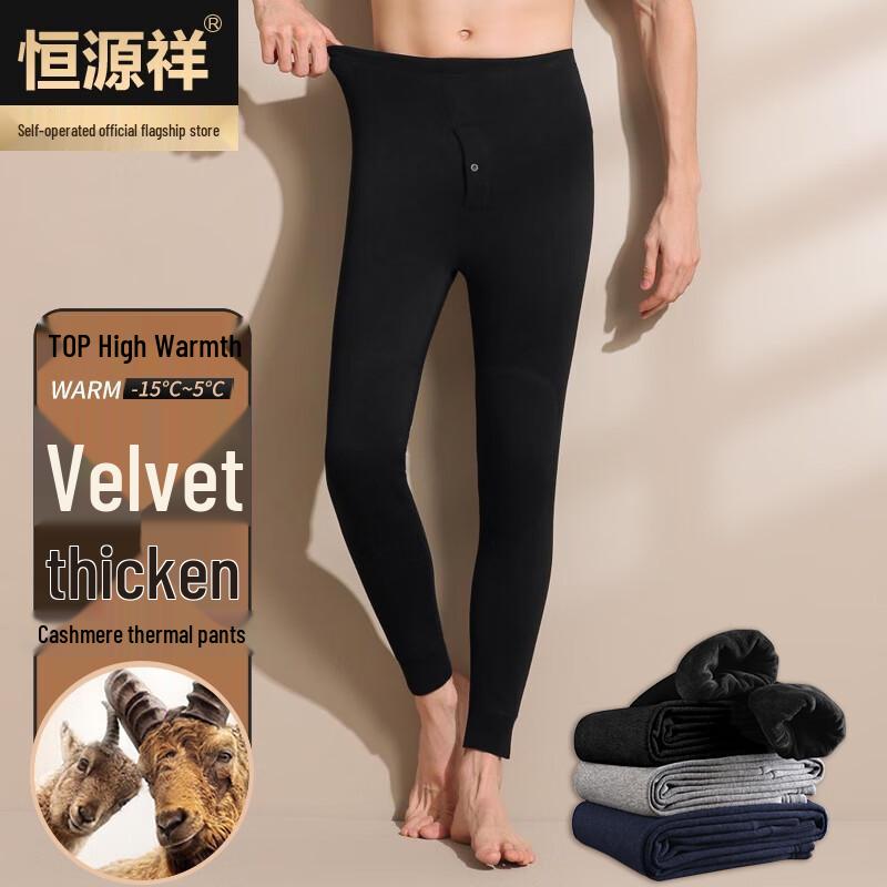 

Мужские термокальсоны из кашемира Hengyuanxiang L