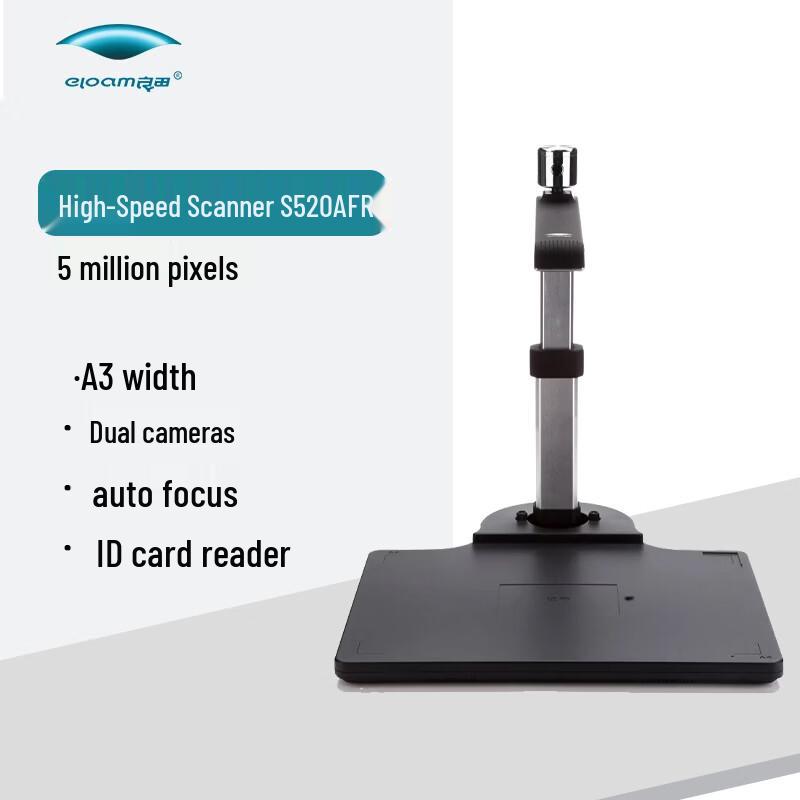 

Eloam S520AFR A3 Dual Camera Document Scanner & ID Reader CN plug (adapter included)
