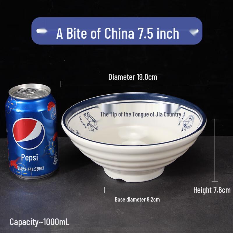 Jingyu Commercial Melamine Noodle Bowl