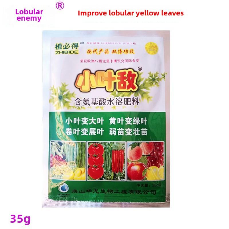 

Профессиональный аминокислотный спрей для внекорневой подкормки риса, пшеницы, кукурузы и овощей. Питательное решение для ускоренного роста растений. (500мл) 35g