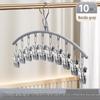 Aluminum Alloy Multi-Clip Drying Rack for Socks and Underwear