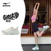Erke BoBoTan 4 Women's Breathable Running Shoes