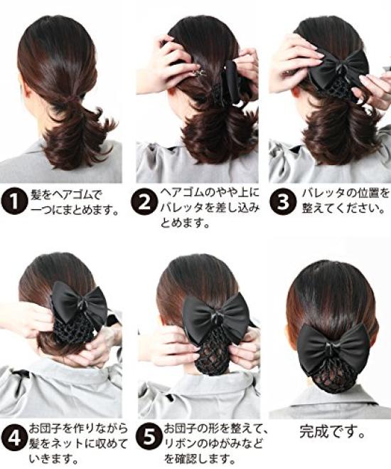 Bijin Kam Chignon Net with Chiffon Black Barrette, Rose,