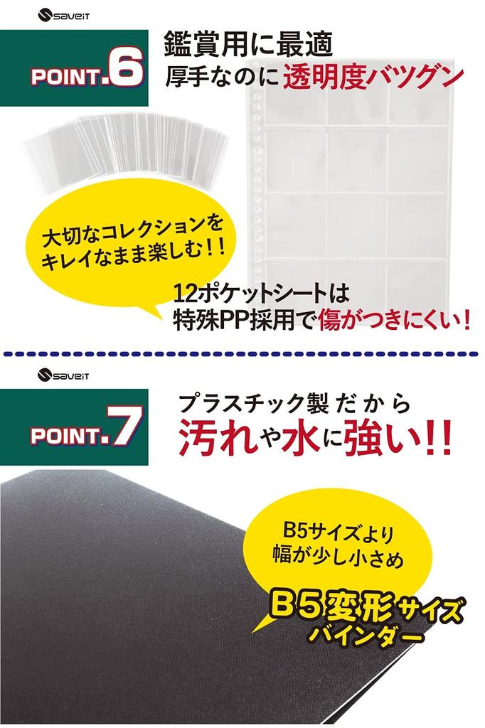 Saveit Bikkuriman-Siegeldatei, 52 mm, Waffelsiegel, Schokoladensiegel, Bikkuriman-Schokolade, 5 Blätter, 60 (Ordner + Hüllen)