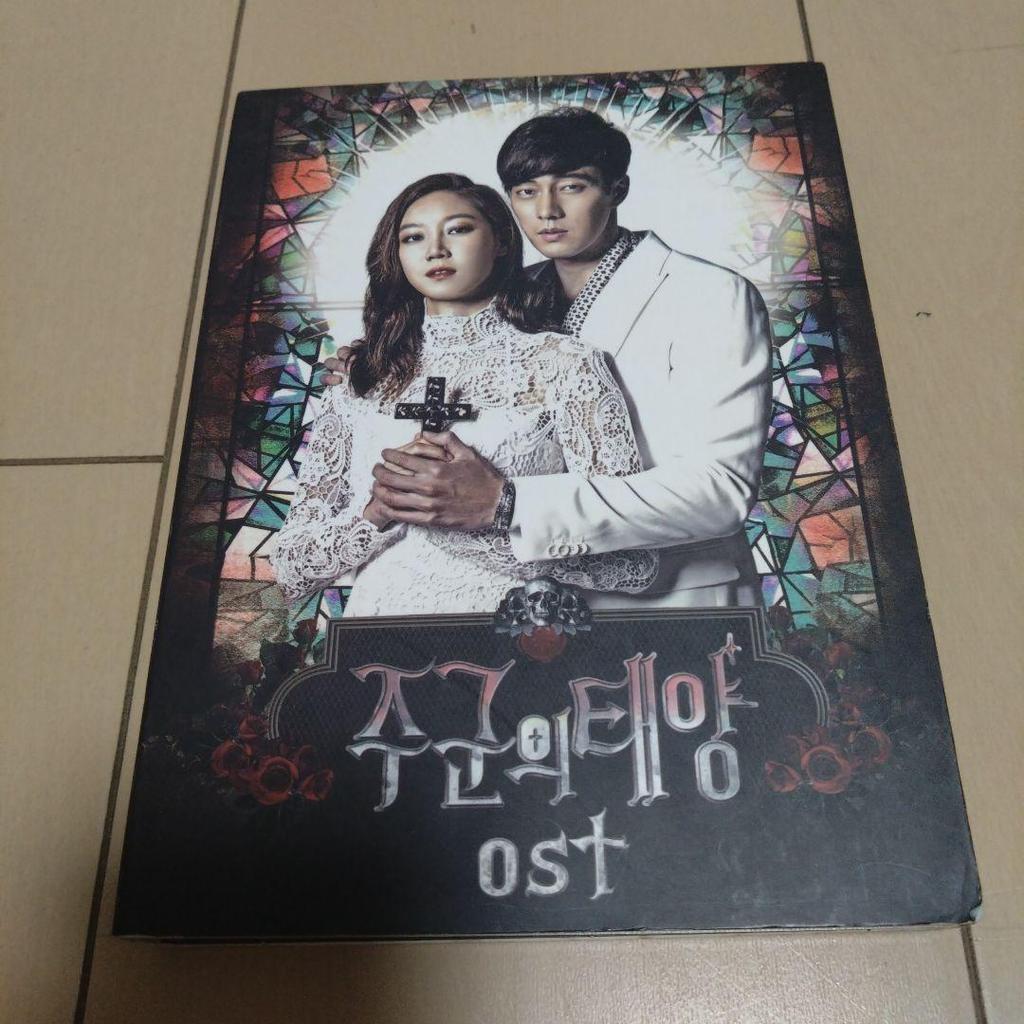 [USED] Master's Sun OST (2CD) (SBS TV Drama) (Korean Version)