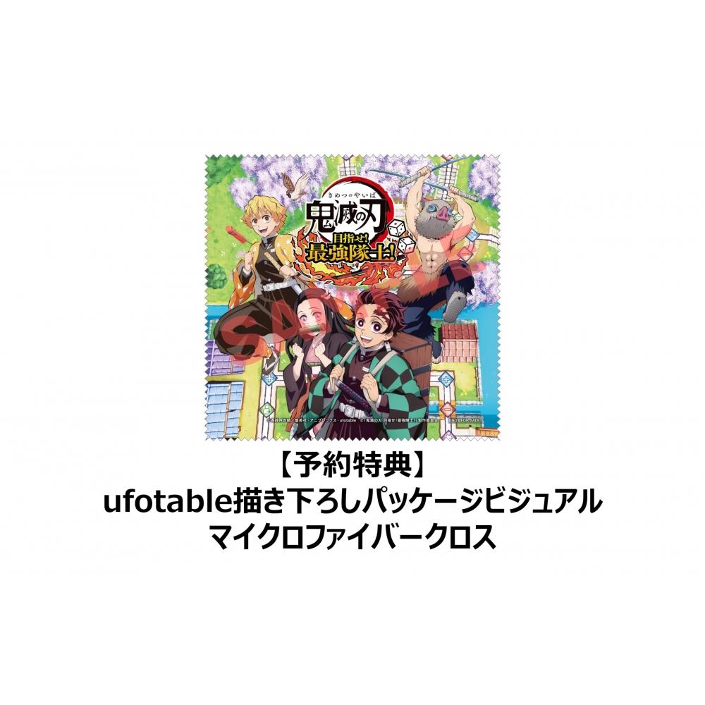 Dämonen Jäger: Kimetsu no Yaiba Aim The Strongest Soldier – Switch