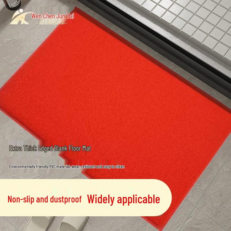 Non-Slip PVC Loop Entrance Mat