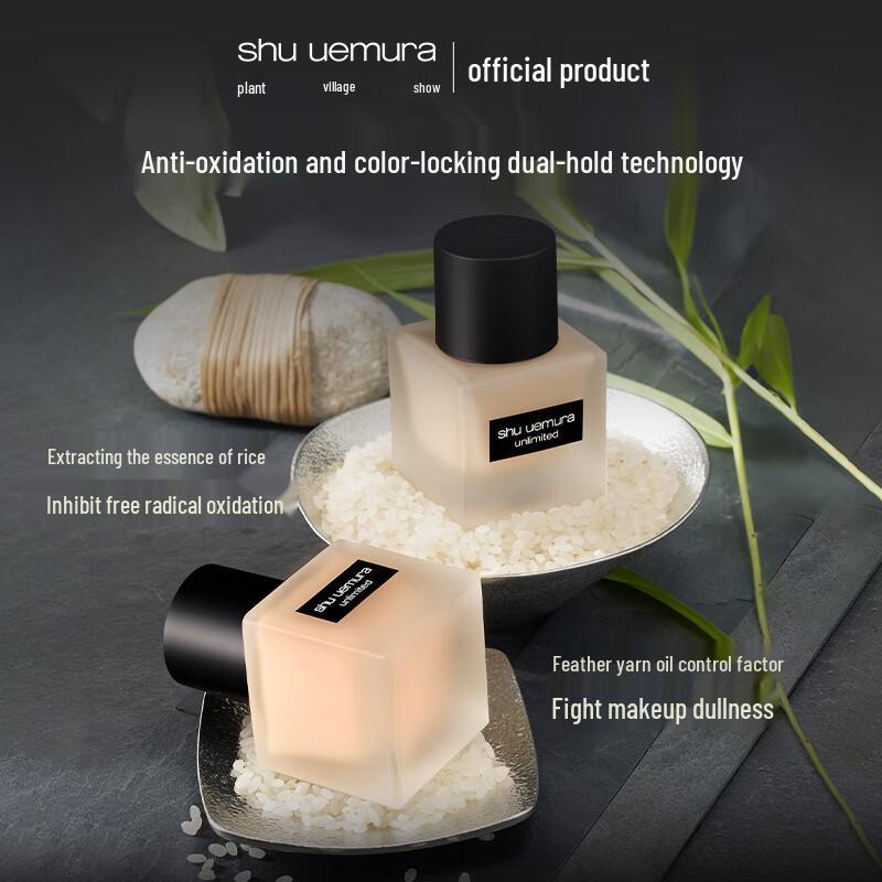 Shu Uemura Unlimited Lasting Foundation Trial Kit