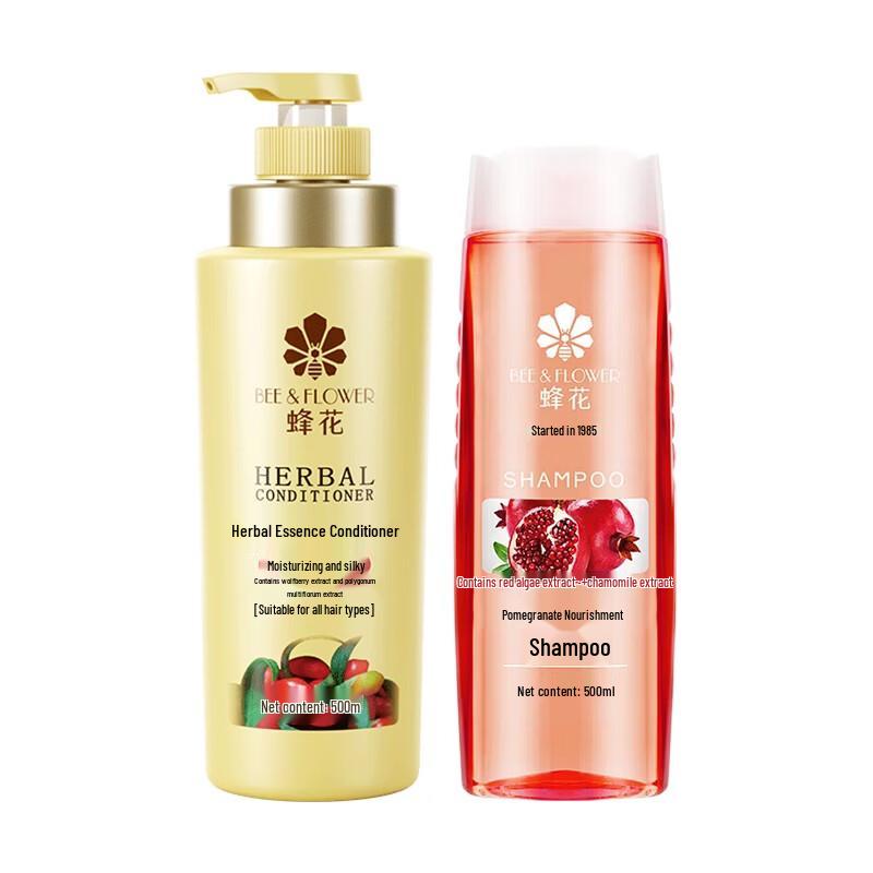 Bee & Flower Pomegranate Nourishing Shampoo & Herbal Essence Conditioner Set