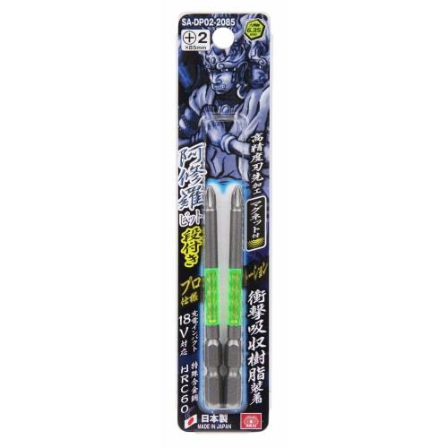 SK11 (SK11) Super Ashura Bit Stepped Shape +2 x 85mm High Hardness 40V Compatible 2 Pieces SA-DP02-2085