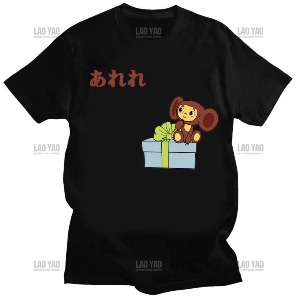 Russian Cartoon Cheburashka Soviet Gena Cheburashka Tshirt Graphic Women Fashion Summer Unisex Clothing Kawaii Harajuku T Shirt