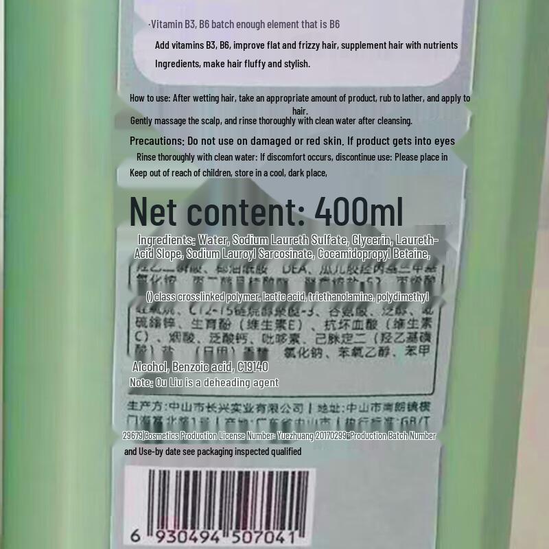 Parti Small Molecule Vitamin Volumizing Anti-Dandruff Shampoo