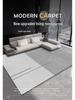 Modern Dirt-Resistant, Easy-Care Crystal Velvet Carpet for Living Room – Wear-Resistant & Non-Slip Design