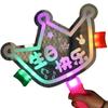 Birthday Light-Up Handheld Sign - Glowing Party and Event Cheering Prop