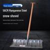 Nai Duo Manganese Steel T-Head Snow Pusher Shovel