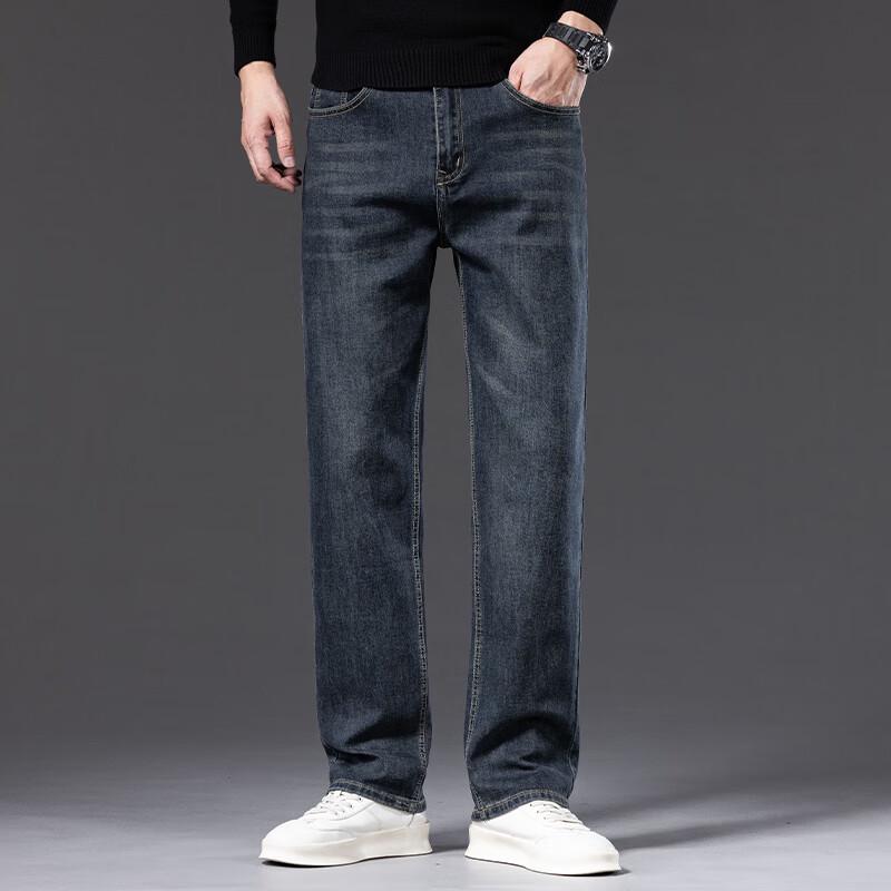 Men's Relaxed Fit Wide Leg Stretch Jeans