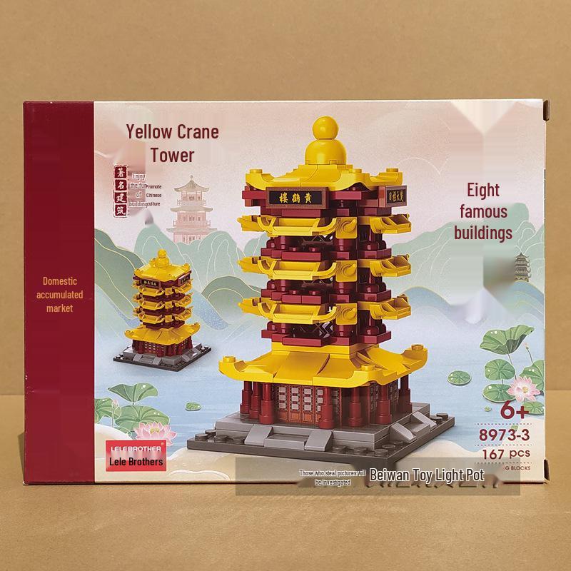 Lele Brothers Architecture: Eight Great Towers Tengwang Pavilion & Yellow Crane Tower Building Blocks Toy for Boys and Girls