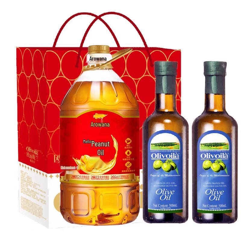 Olivoila Olive Oil & Arowana Peanut Oil Gift Set