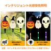 YZYOE Outdoor Solar Powered Ground Insert Color Pumpkin Ghost Waterproof Solar Garden Halloween Lights with 8 Color 6-Pack Lights, Modes.