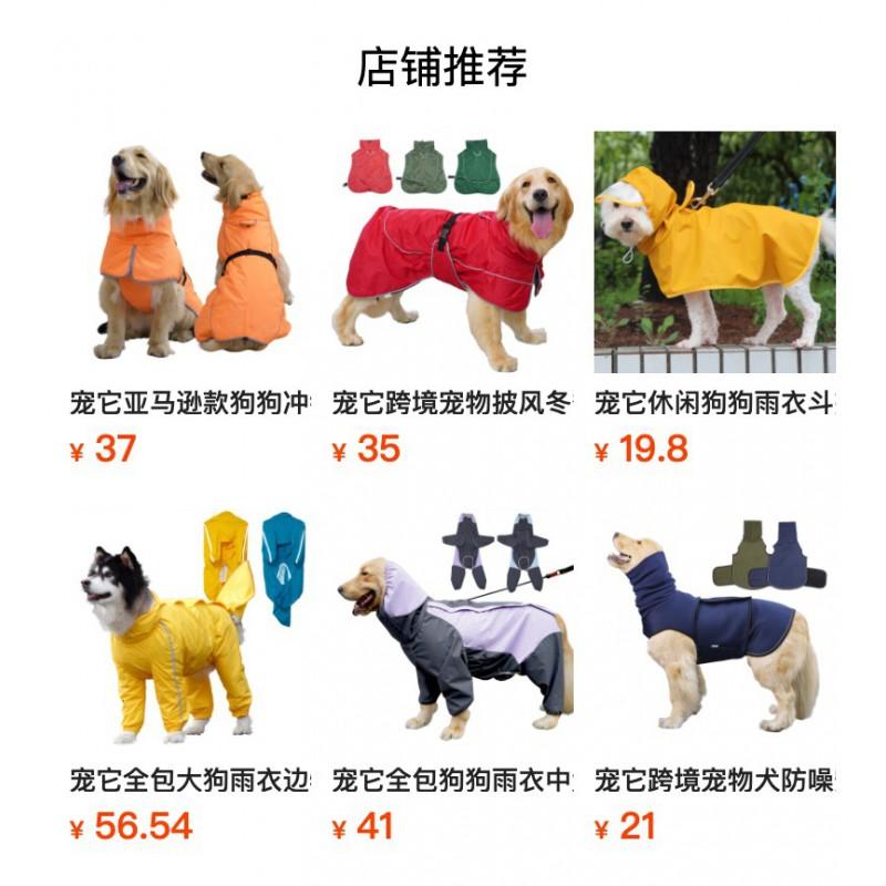 Waterproof Pet Raincoat Large Dogs - Breathable Outdoor Dog Jacket In Yellow Green Blue Orange