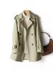 Spring/Autumn 2024 Mid-Length British Style Waist-Cinching Windbreaker for Petite Figures