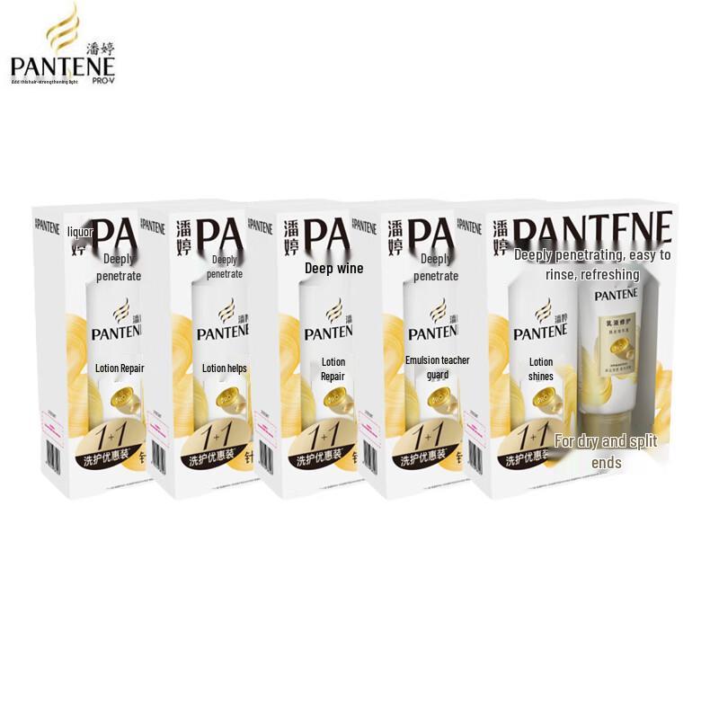 

Pantene PRO-V Lotion Repair Hair Care 5-Pack Value Set