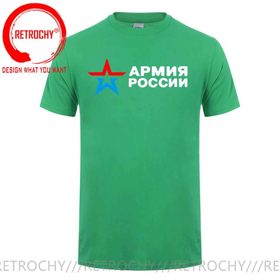 Unisex Tshirt Cotton Teeshirt Brand Tops Army Of Russia Cool Patriotic Tshirt In Black Male Summer T Shirt 4xl 5xl 6xl Euro Size