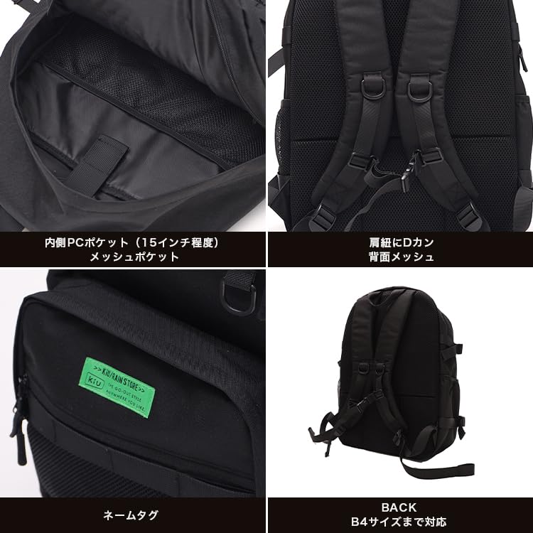 KiU Everyday Backpack, Waterproof and Water-Repellent, Large Capacity, with Laptop Pocket and Side Pockets, Perfect for Commuting, School, and