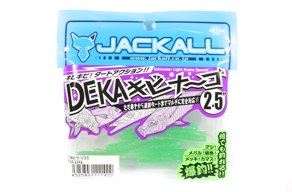 Jackall Soft Lure SW Deka Kibina-Go 2.5 Inches Prism Lime (1422)