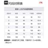 Li Ning Sweatshirts Unisex Pottery Clay Brown Crew Neck Moderate Regular AWDSC99-5