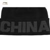 Li-Ning Glory Series Unisex Antistatic Knitted Beanie