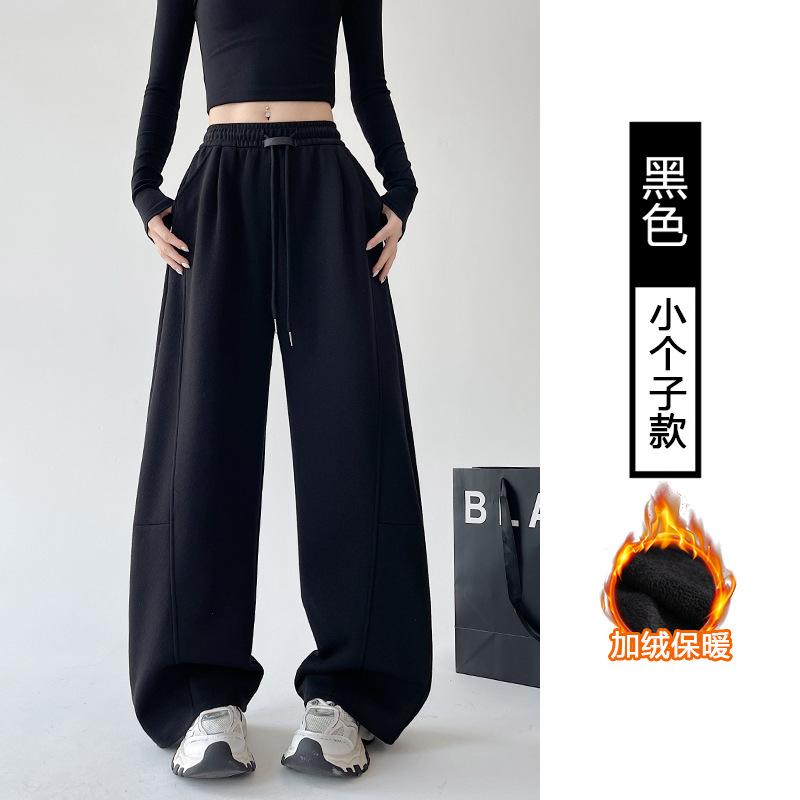 Banana sweatpants women's new autumn casual scimitar sweatpants small straight loose wide-leg pants