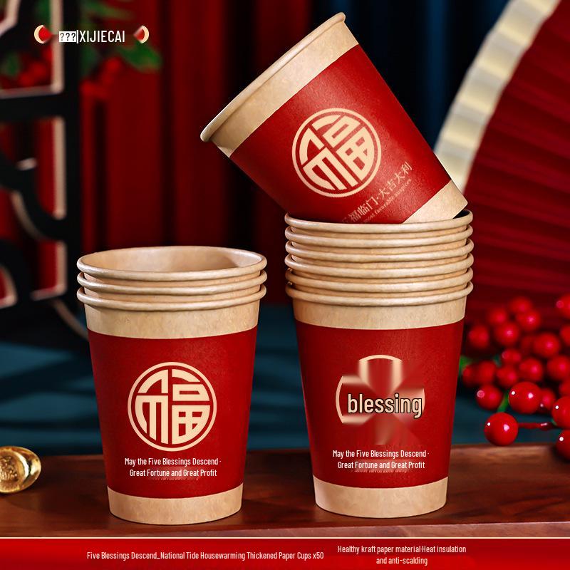 Gold Foil Housewarming Paper Cups - Thickened Coffee Cups for New Home Celebrations