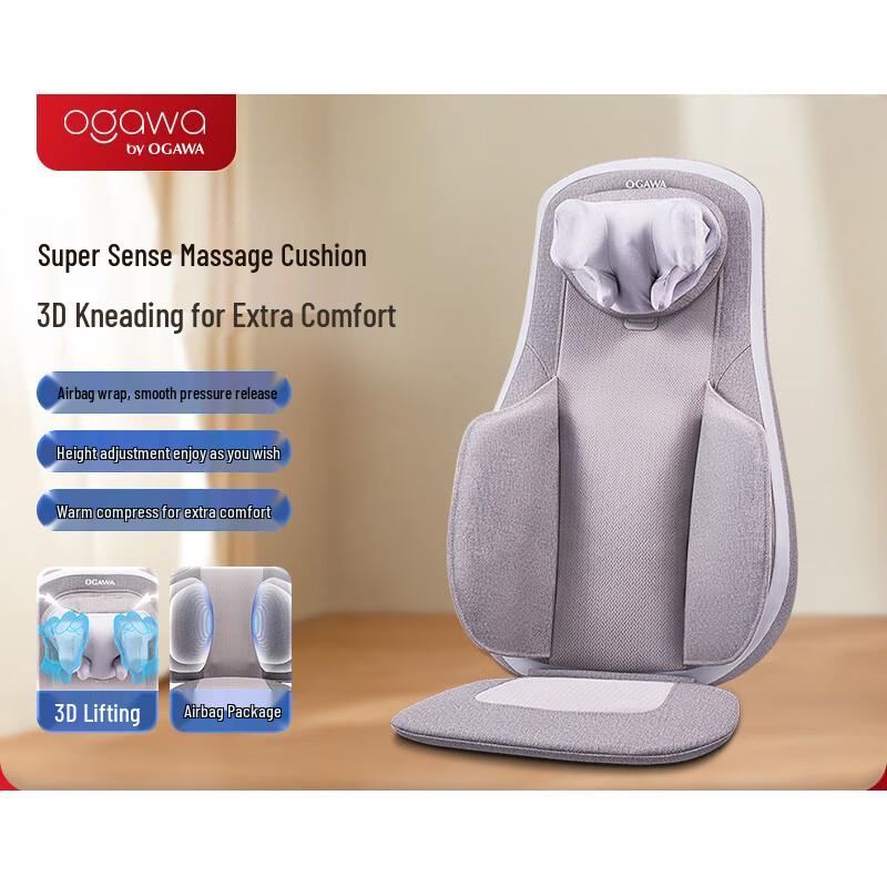 Ogawa Neck and Back Massage Cushion