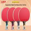 Masa Tenisi – Ping Pong Raketleri