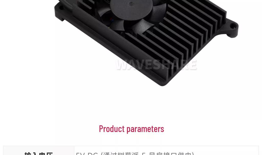 Raspberry Pi 5 Heatsink Fan with Thermal Pad for Active Cooling