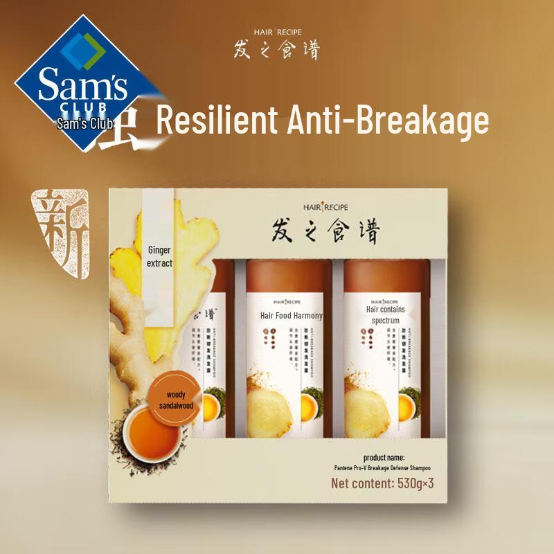 

Hair Recipe Anti-Breakage Strengthening Shampoo