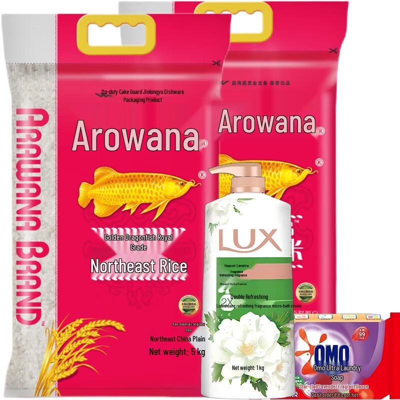 Assorted Household & Pantry Essentials Bundle