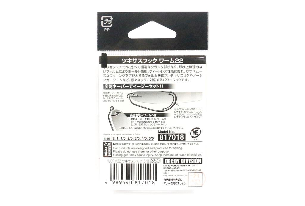 Decoy Worm 22 Power Game Worm Hook with Keeper Size 5/0 (7018)