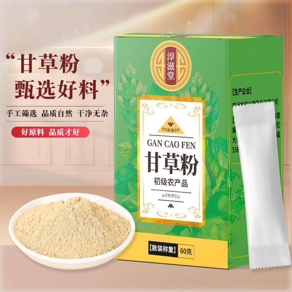 Licorice Root Powder 60g 20pcs Box, Ultra Fine Ground Herbal Tea for Brewing 60g