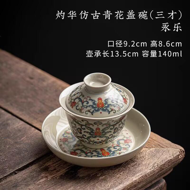 Retro Blue And White Cover Bowl, Teacup, Ceramic Kung Fu Tea Set, Single Pot Bearing Jingdezhen Large Sancai Tea Cup, Tea Bowl