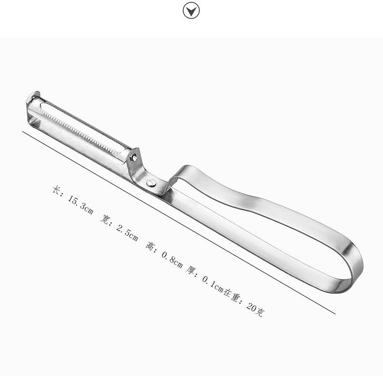 Stainless Steel Double-Headed Multifunctional Fruit & Vegetable Peeler and Grater