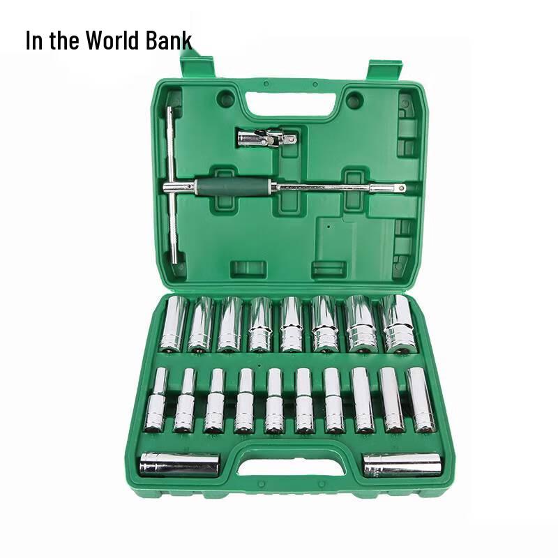 

Mirror Extended Socket Set 10-Piece