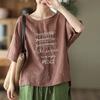 DIMANAF 2026 Summer New Plus Size Women Vintage Embroidery Cotton Linen T-shirt Casual Loose O-Neck Short Sleeve Tops