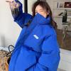 Royal Blue Padded Jacket Women Oversize Bread Jacket Thickened Padded Clothes Winter Coat