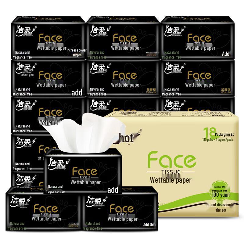 Jie Rou Black FACE 3-Ply Facial Tissues, 18 Soft Packs