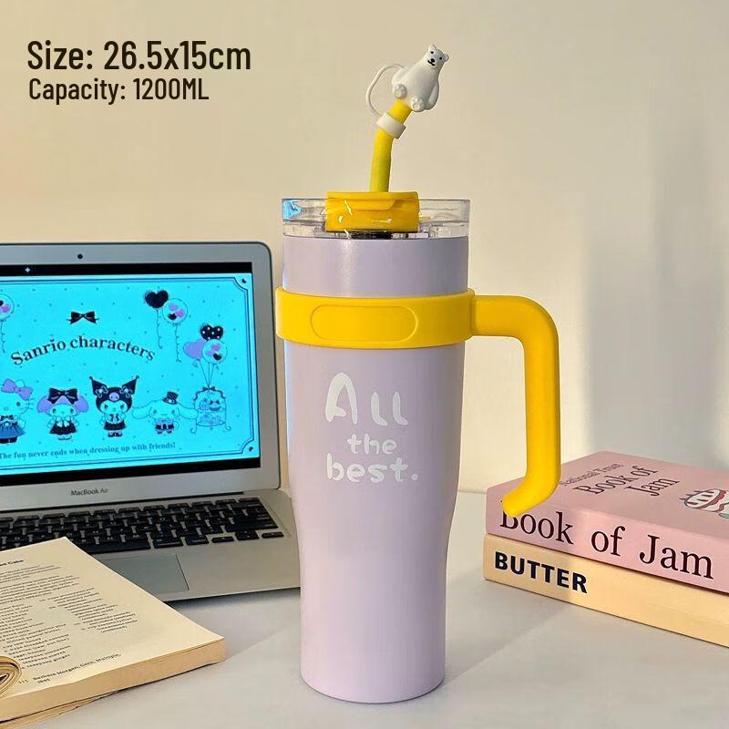 Anmu Large Capacity Insulated Straw Tumbler 1200ml