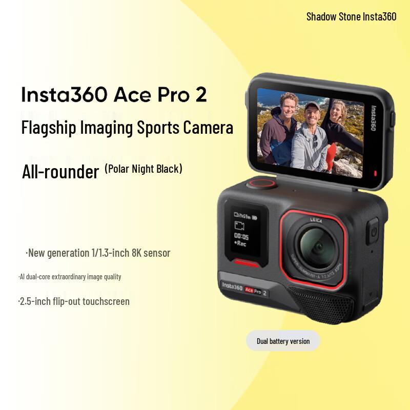 Insta360 Ace Pro 2 Action Camera (CN Version)